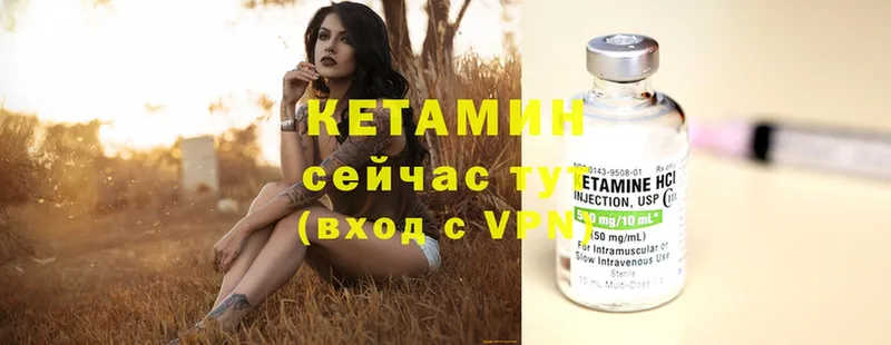 КЕТАМИН ketamine  Светлый 